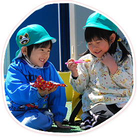 「お友達と一緒だとたのしいな！」～仲間をしる場所～<